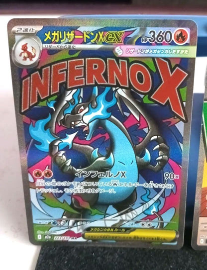 Pokemon Mega Charizard ex MA — M High Class Pack MEGA Dream ex — Japanese