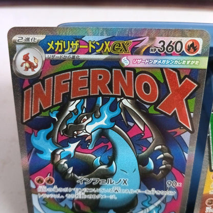 Pokemon Mega Charizard ex MA — M High Class Pack MEGA Dream ex — Japanese