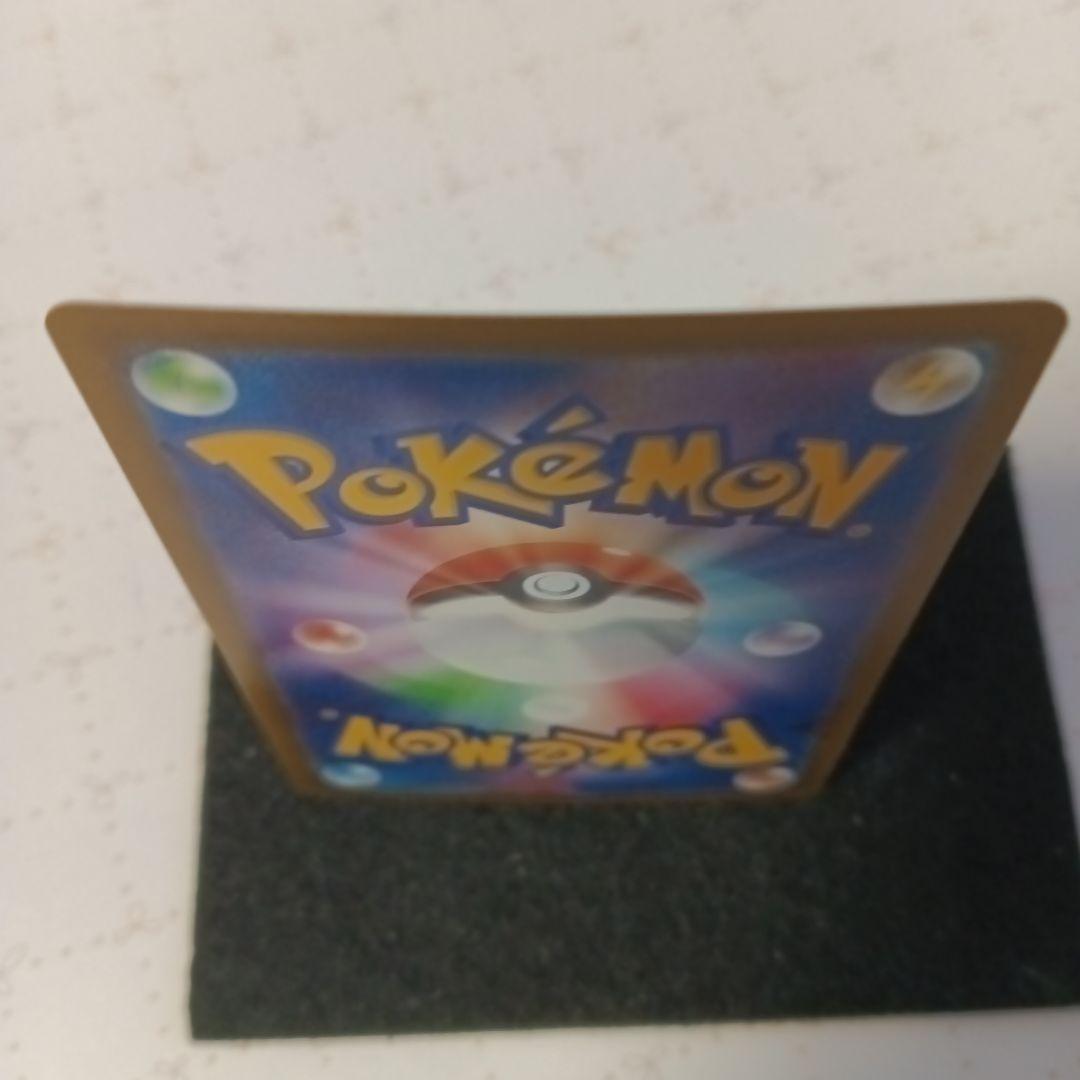 Pokemon Mega Charizard ex MA — M High Class Pack MEGA Dream ex — Japanese