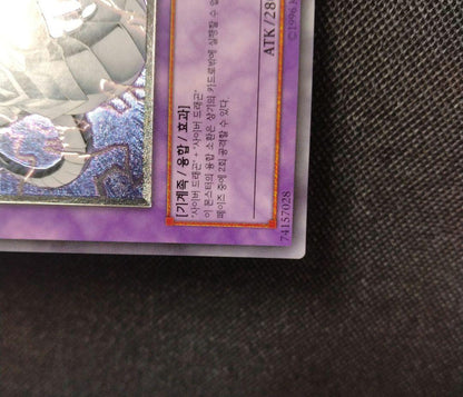 Yu-Gi-Oh Cyber Twin Dragon — Japanese