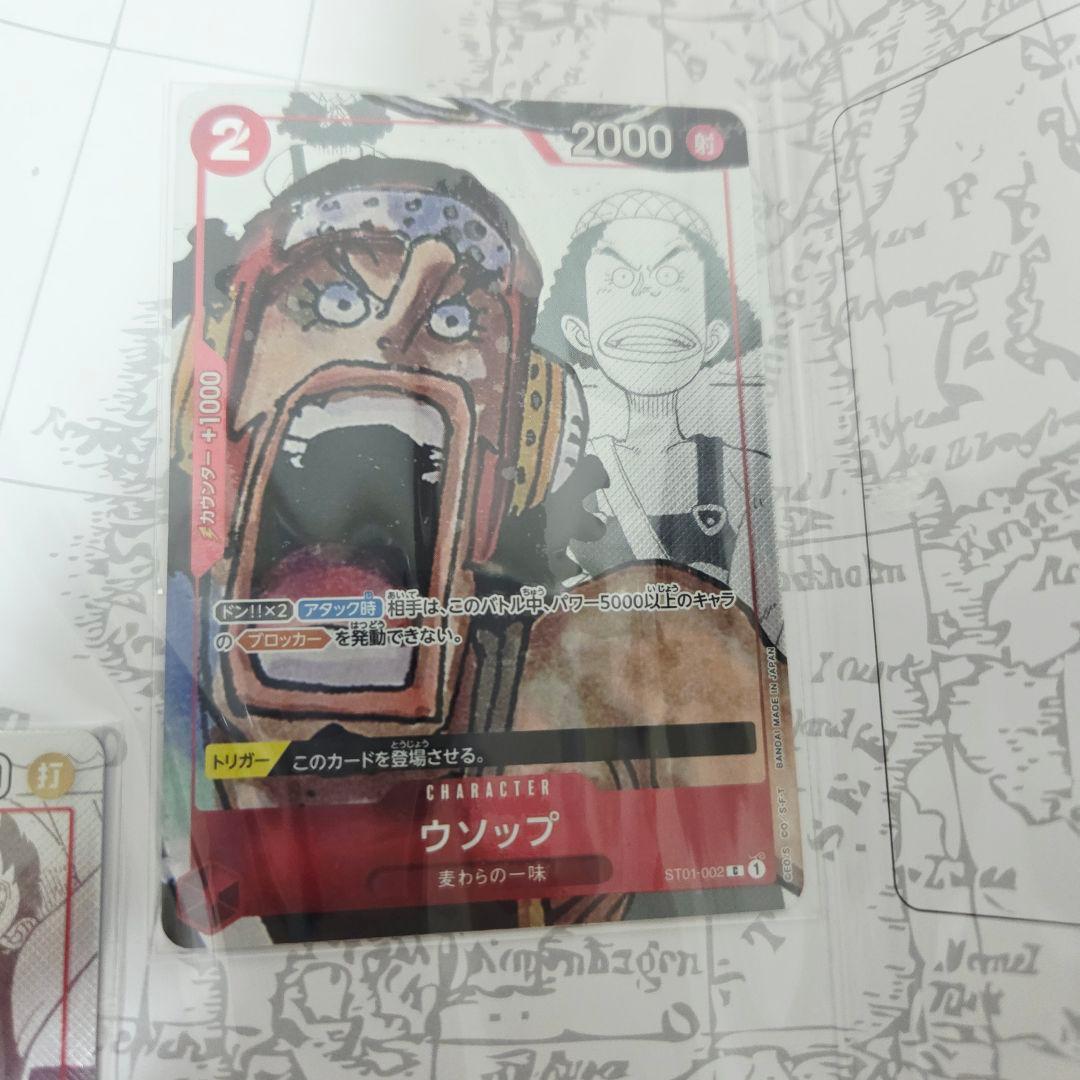 One Piece One Piece Premium Card Collection 25th Anniversary Edition Pack — Japanese