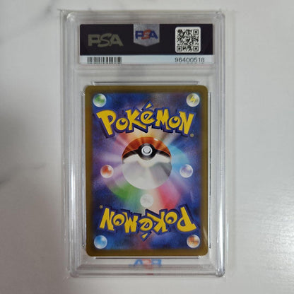 PSA 10 Pokemon Pikachu VSTAR — Japanese