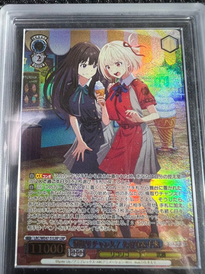 ARS 10 Yu-Gi-Oh The Transmutation Chance! Takina & Chisato — Japanese