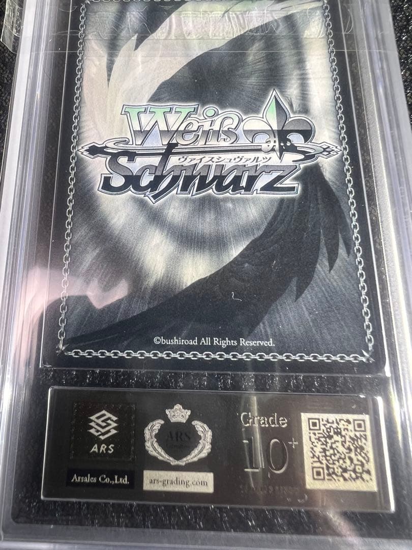 ARS 10 Yu-Gi-Oh The Transmutation Chance! Takina & Chisato — Japanese