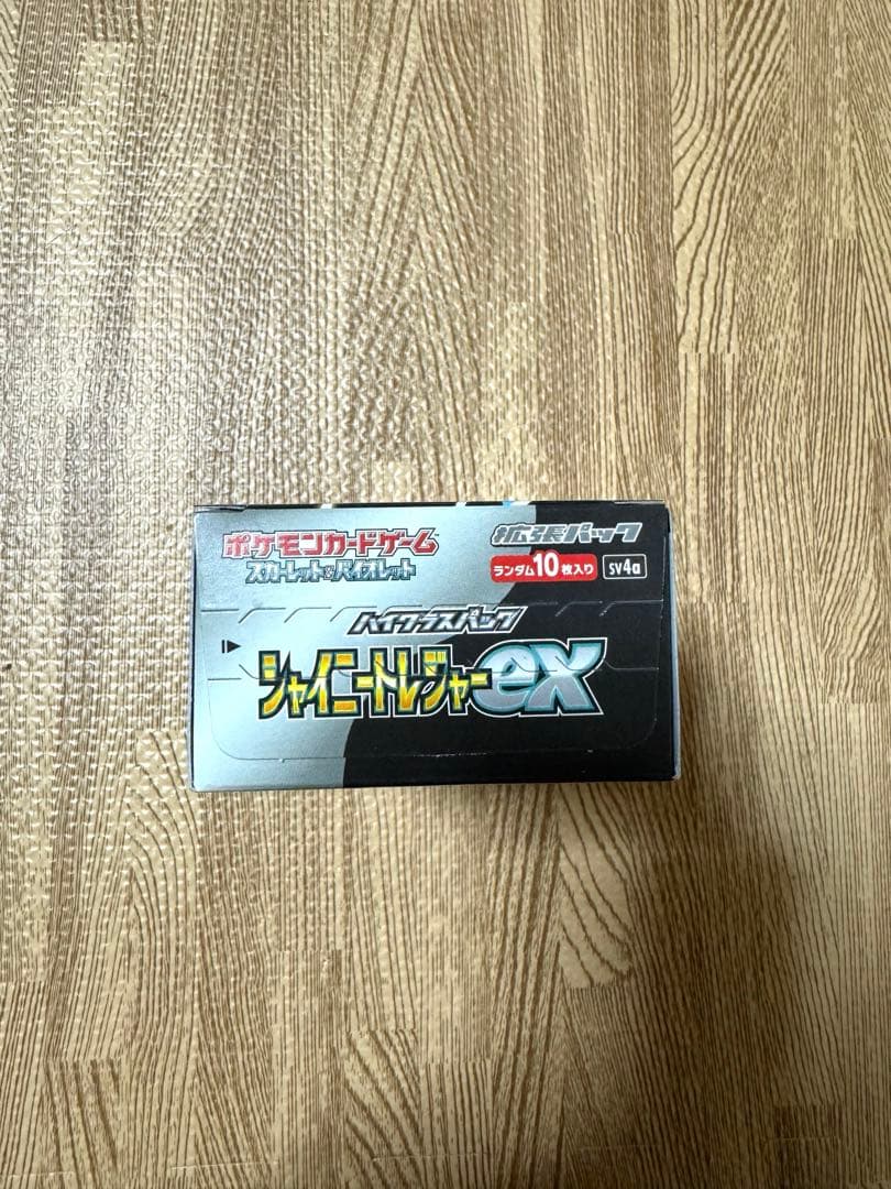 Pokemon Pokémon Card Shiny Treasure Price Drop Box — Japanese