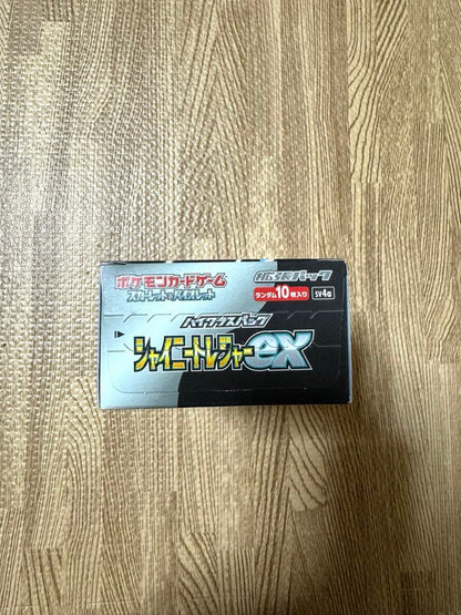 Pokemon Pokémon Card Shiny Treasure Price Drop Box — Japanese