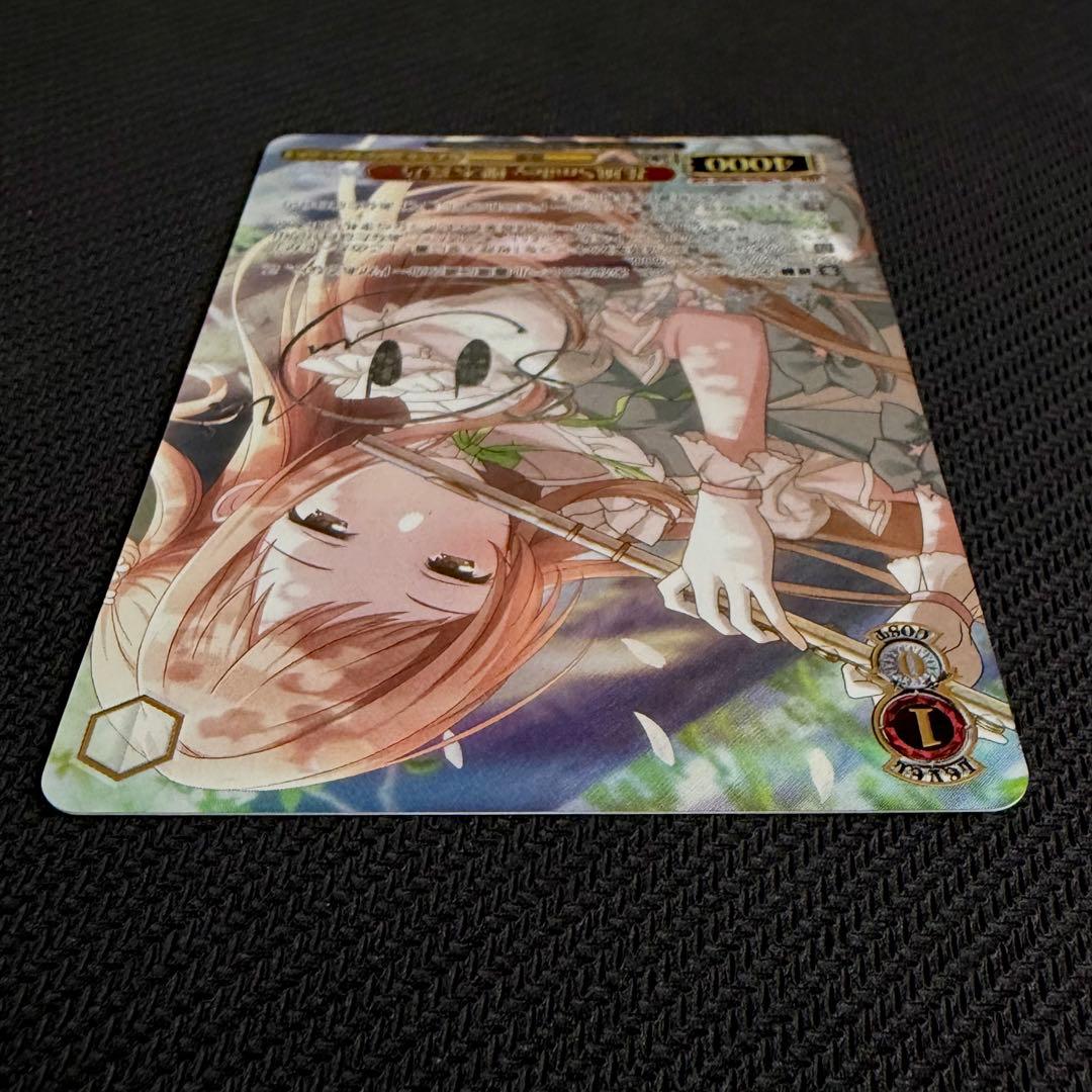 Weiss Schwarz Weiß Schwarz Shiny Amano Hanakaze Sakuragi Mano SSP — Japanese