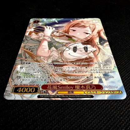 Weiss Schwarz Weiß Schwarz Shiny Amano Hanakaze Sakuragi Mano SSP — Japanese