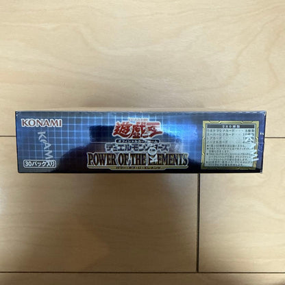 Yu-Gi-Oh Yu-Gi-Oh! OCG Power of the Elements Box — Japanese