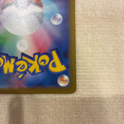 Pokemon Mega Dragonite ex — Japanese