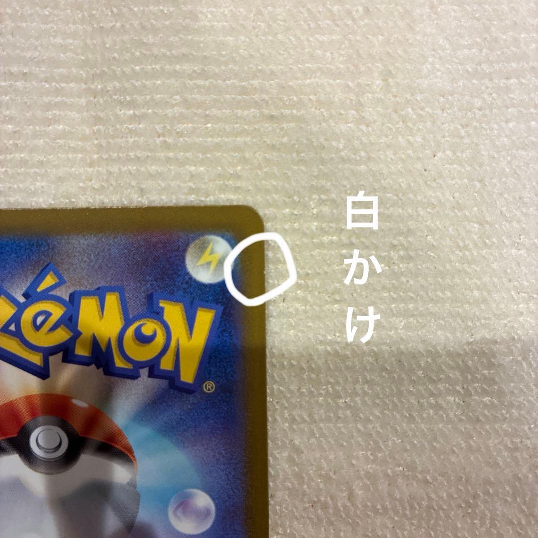 Pokemon Mega Dragonite ex — Japanese
