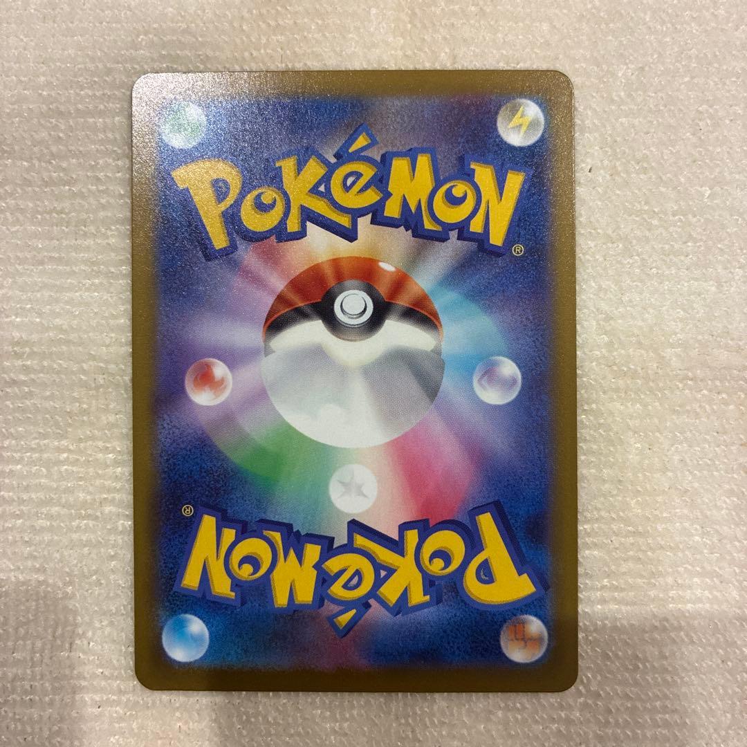 Pokemon Mega Dragonite ex — Japanese