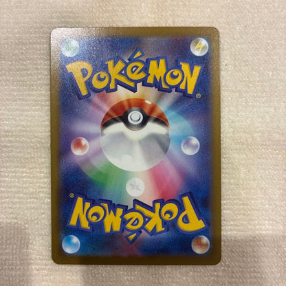 Pokemon Mega Dragonite ex — Japanese
