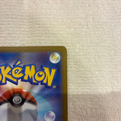 Pokemon Mega Dragonite ex — Japanese