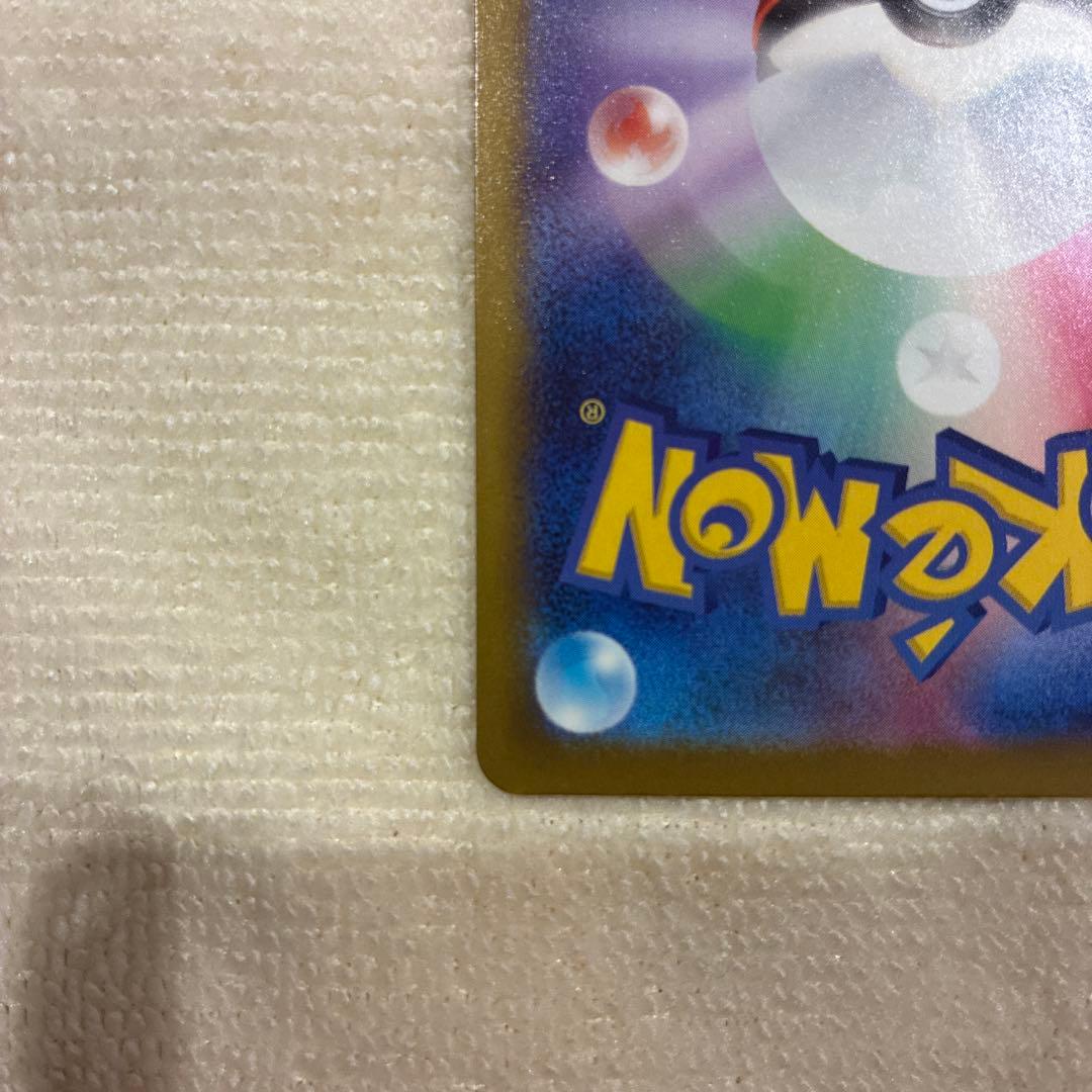 Pokemon Mega Dragonite ex — Japanese