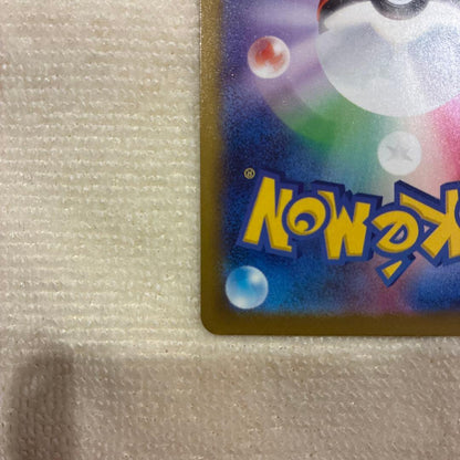 Pokemon Mega Dragonite ex — Japanese