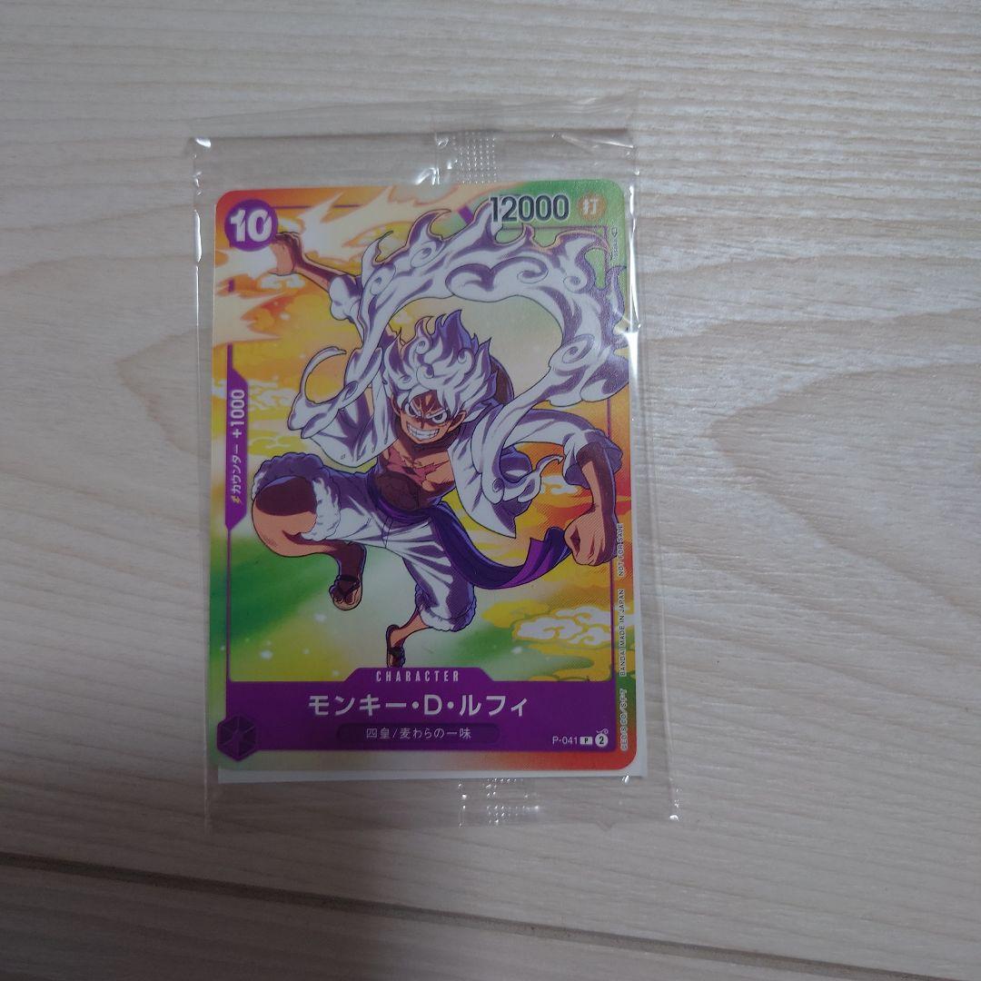 One Piece One Piece Card Game Promo Pack 5 Pack Set Pack P — Japanese