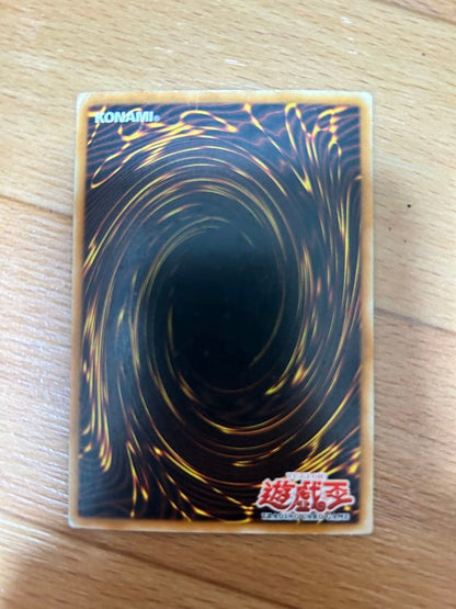 Yu-Gi-Oh Blue-Eyes White Dragon — SDK-001 — Japanese