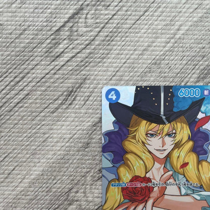 One Piece Cavendish — OP10-045 — Japanese