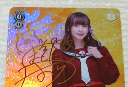 Weiss Schwarz Weiße Assault Lily Portrait Booster SP "Grand Epée" Kana Hoshi — Japanese