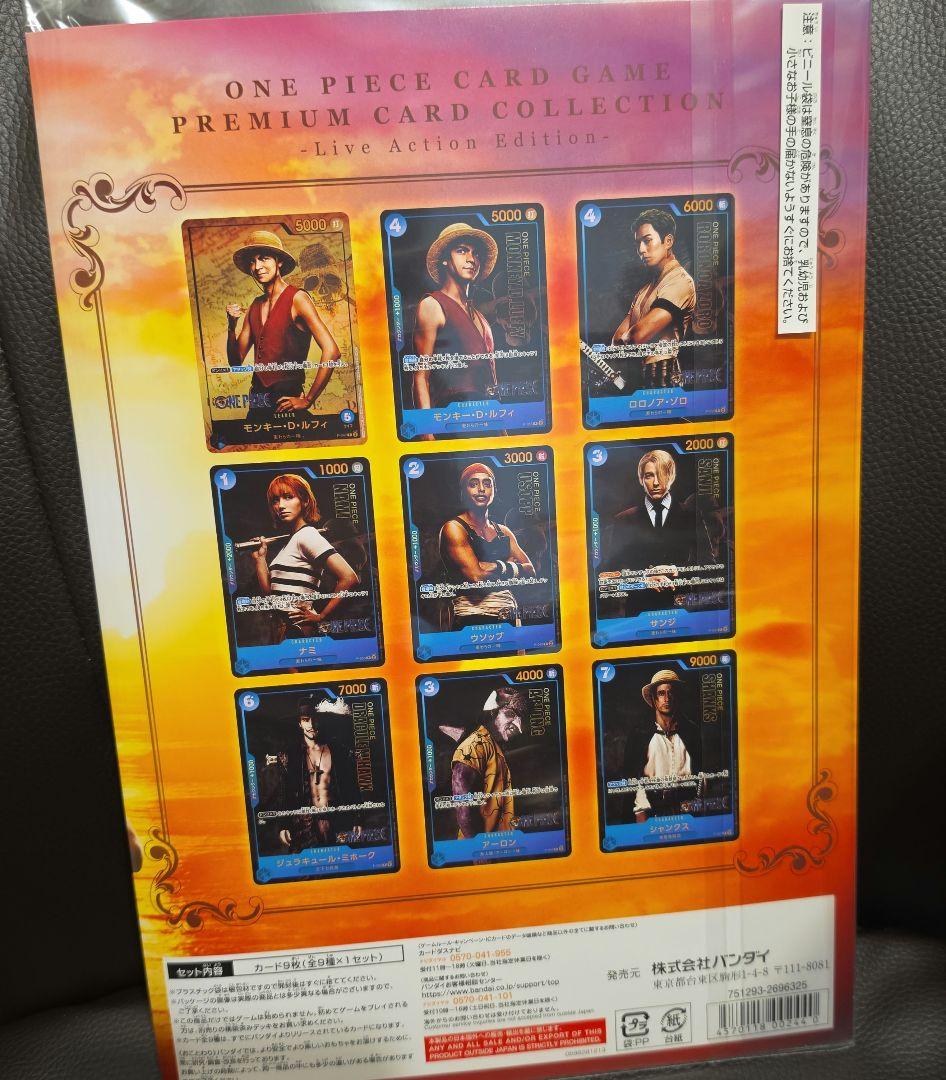 One Piece One Piece Premium Card Collection Live Action Edition — Japanese