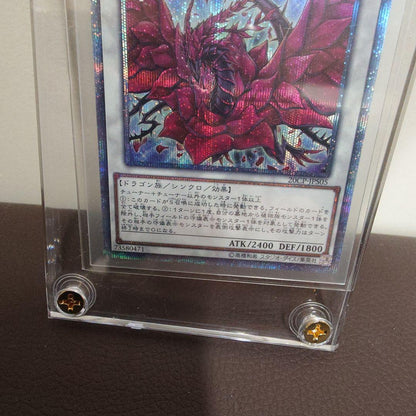 Seiko Black Rose Dragon wind attribute dragon monster card with Level 7, ATK 2400, DEF 1800 from Japan import