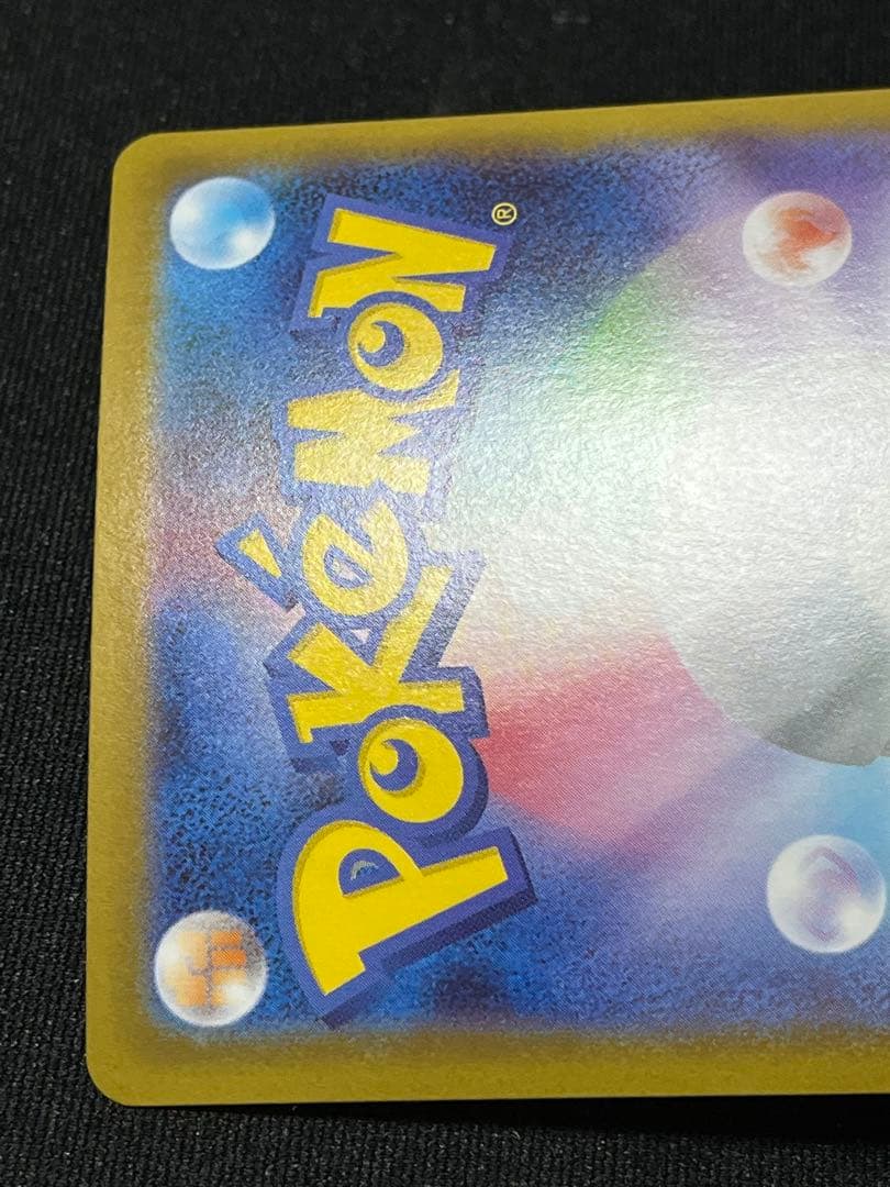 Pokemon Espeon ex — 211/187 — Japanese