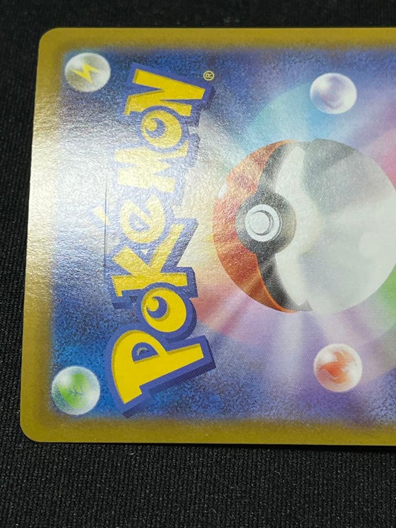Pokemon Espeon ex — 211/187 — Japanese