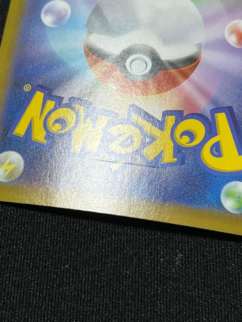 Pokemon Espeon ex — 211/187 — Japanese