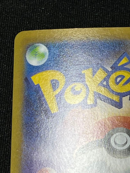 Pokemon Espeon ex — 211/187 — Japanese