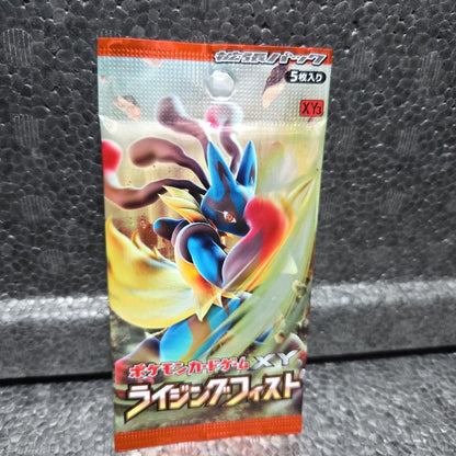 Pokemon Rising Fist Pack — Japanese