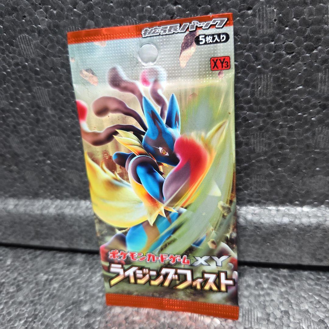 Pokemon Rising Fist Pack — Japanese