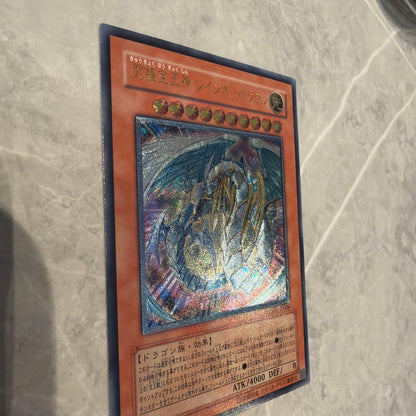Yu-Gi-Oh Ultimate Gem-Light Phoenix, Rainbow Dragon TAEV — TAEV-JP006 — Japanese
