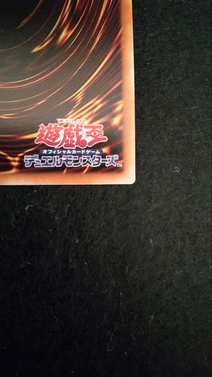 Yu-Gi-Oh Black Luster Soldier — Japanese