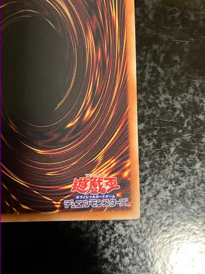 Yu-Gi-Oh Magical Tube 25th — Japanese