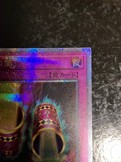 Yu-Gi-Oh Magical Tube 25th — Japanese