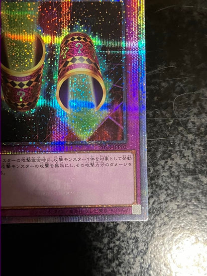 Yu-Gi-Oh Magical Tube 25th — Japanese