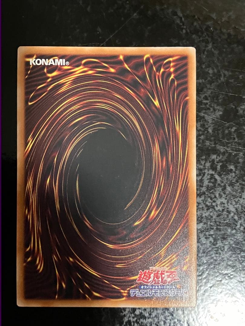 Yu-Gi-Oh Magical Tube 25th — Japanese