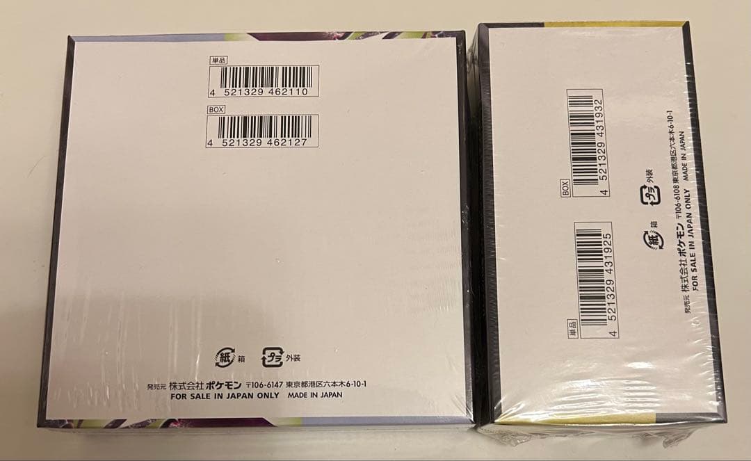 Pokemon Pokémon Card Game Mega Dream ex BOX & Abyss Eye BOX Box — Japanese