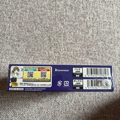 Weiss Schwarz Weiss Schwarz Fate/stay night: Heaven's Feel I. Presage Flower Entire Set Box — Japanese