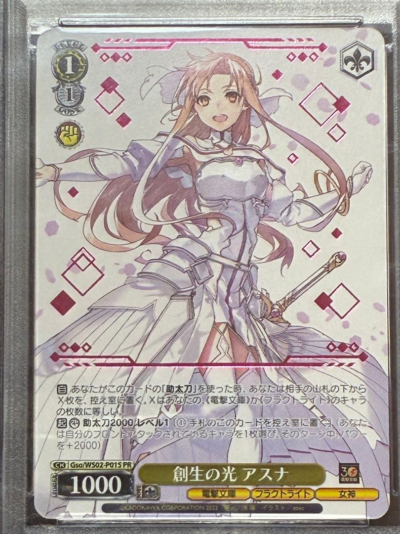 PSA 10 Pokemon Sword Art Online: Light of Creation Asuna Holographic Promo — Japanese
