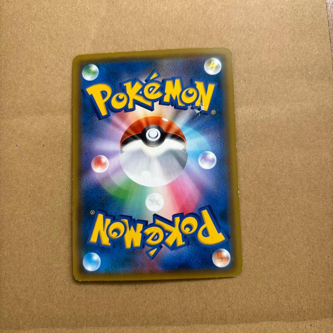 Pokemon Garchomp GX HR — SM Enhanced Expansion Pack GG End 066/054 — Japanese