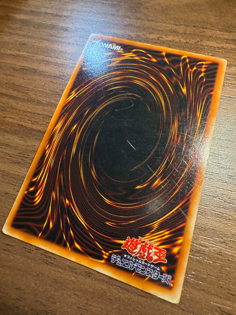 Yu-Gi-Oh Blue-Eyes White Dragon — Japanese