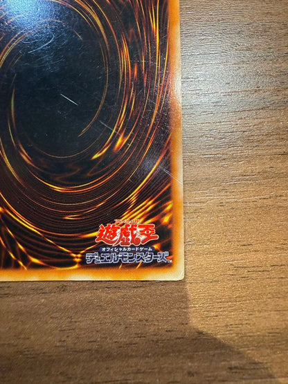 Yu-Gi-Oh Blue-Eyes White Dragon — Japanese