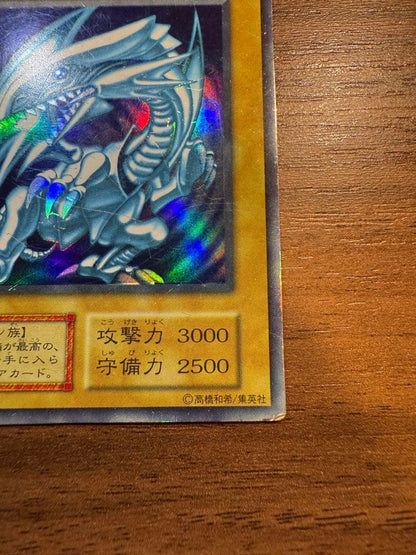 Yu-Gi-Oh Blue-Eyes White Dragon — Japanese