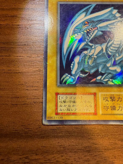 Yu-Gi-Oh Blue-Eyes White Dragon — Japanese