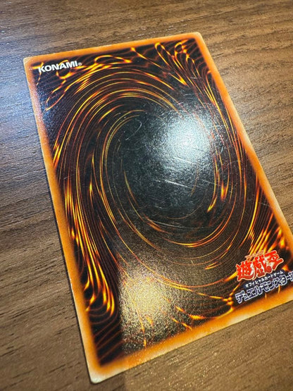 Yu-Gi-Oh Blue-Eyes White Dragon — Japanese