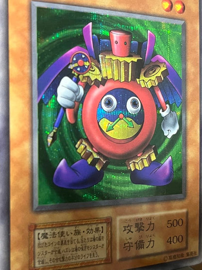 Yu-Gi-Oh The Eternal Magician — Japanese