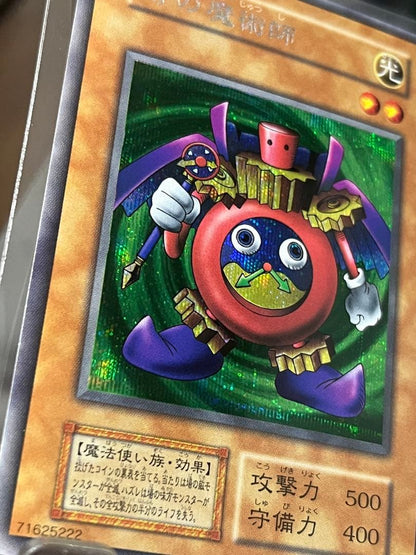 Yu-Gi-Oh The Eternal Magician — Japanese
