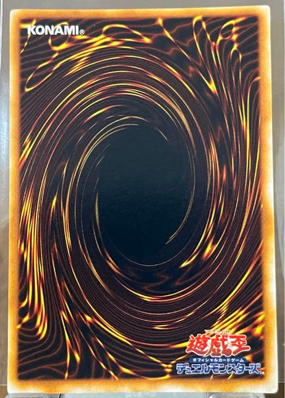 Yu-Gi-Oh The Eternal Magician — Japanese